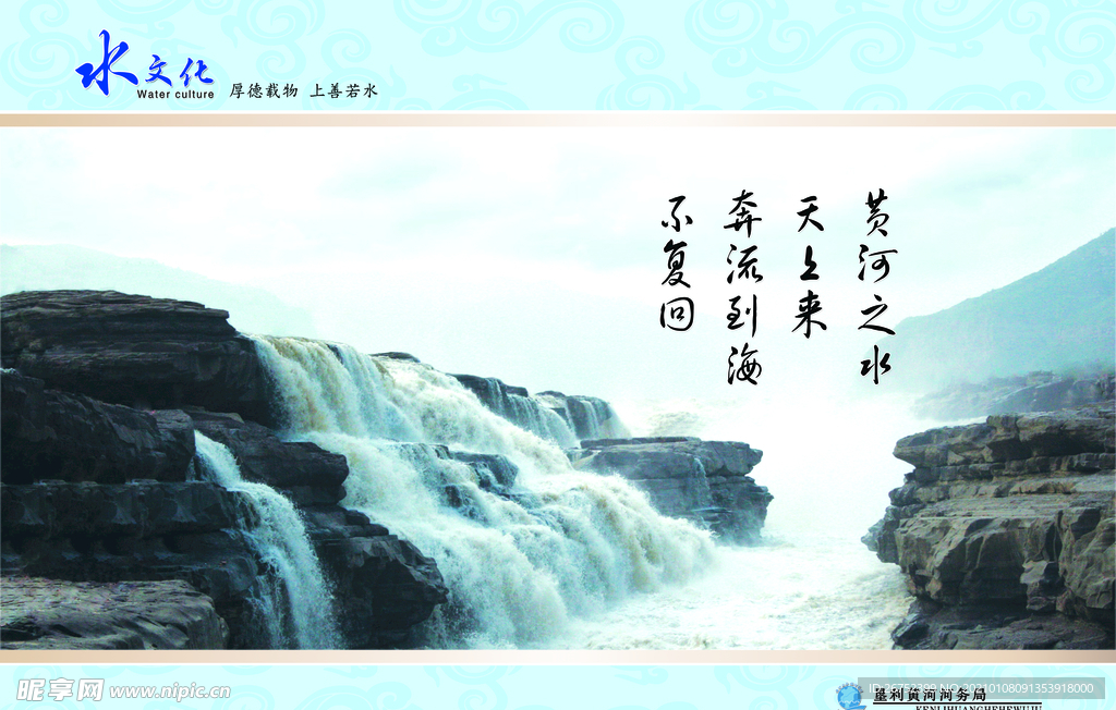 公司文化