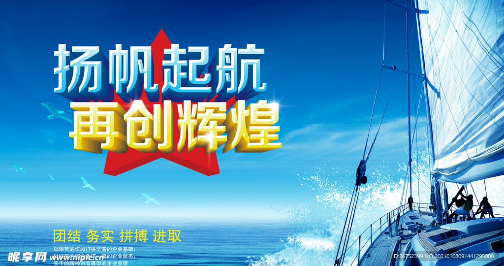 公司文化
