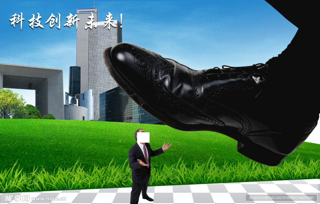 公司文化