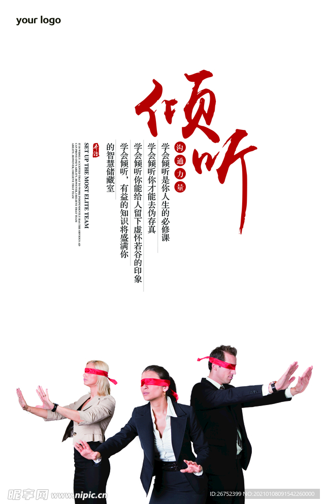 公司文化