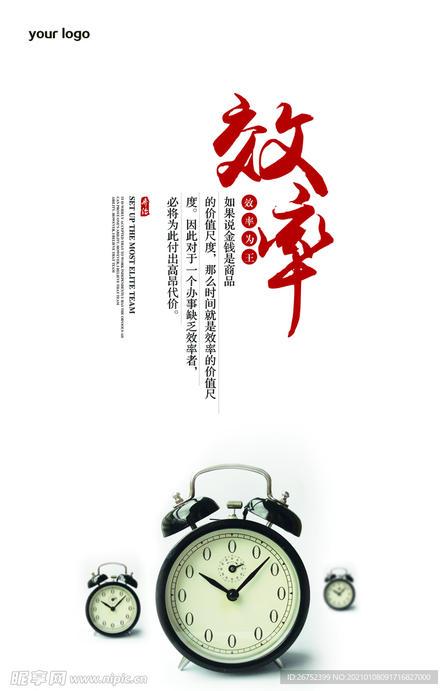 公司文化