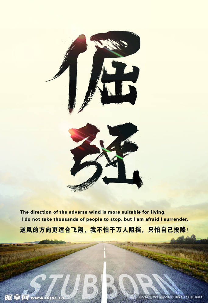 公司文化