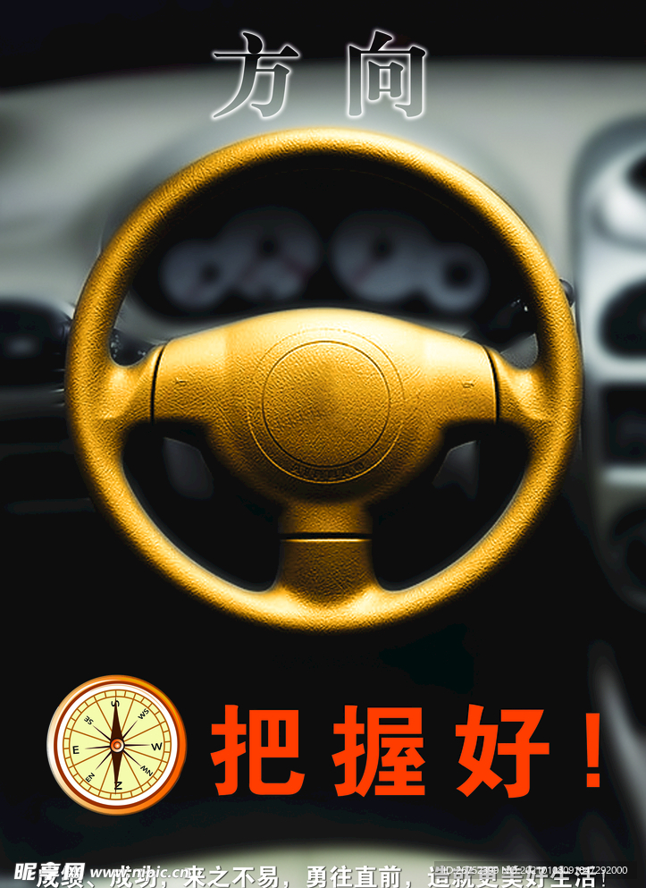 公司文化