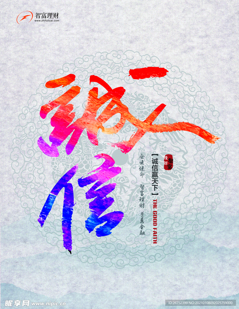 公司文化