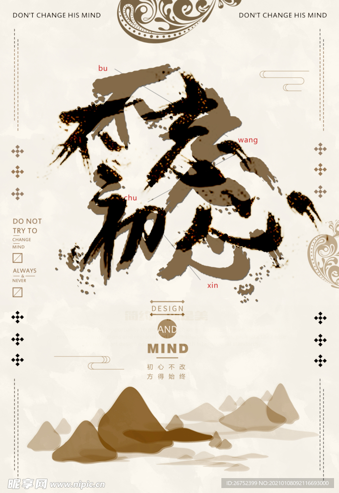 公司文化