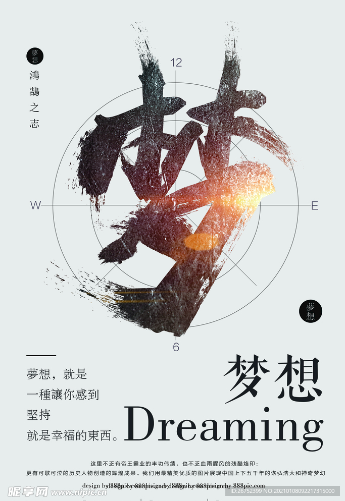 公司文化