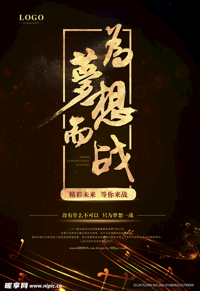 公司文化