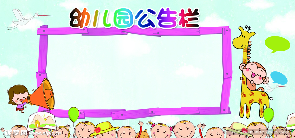 公司文化