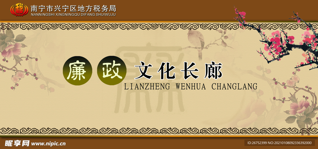 公司文化