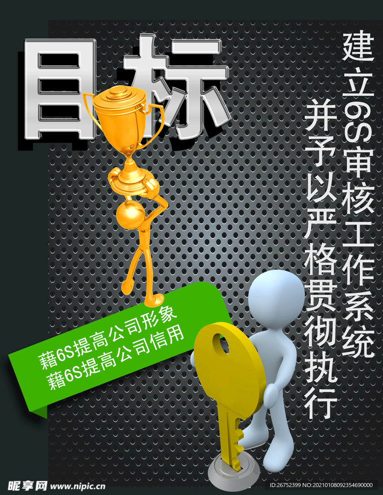 公司文化