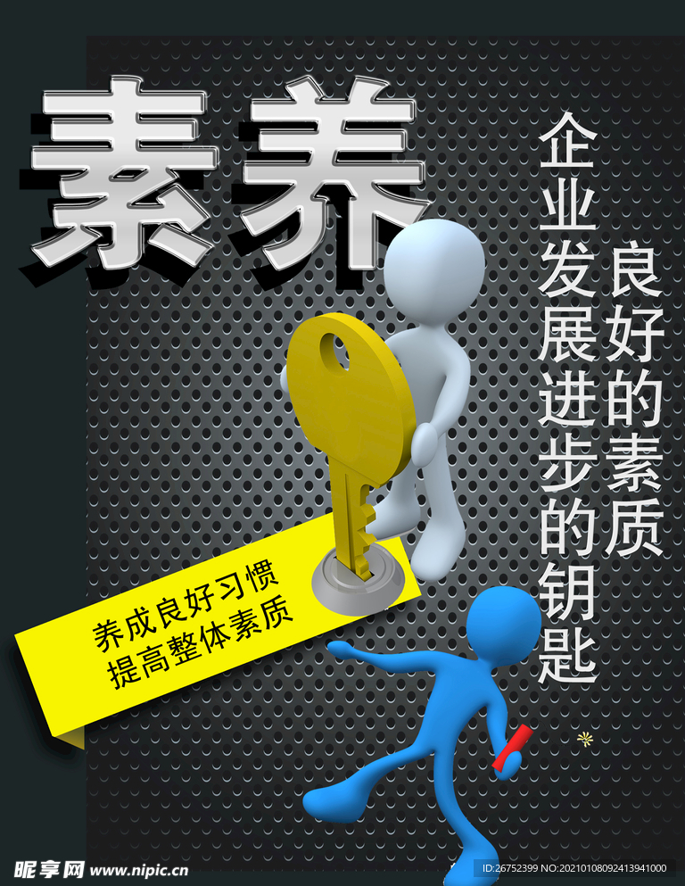 公司文化