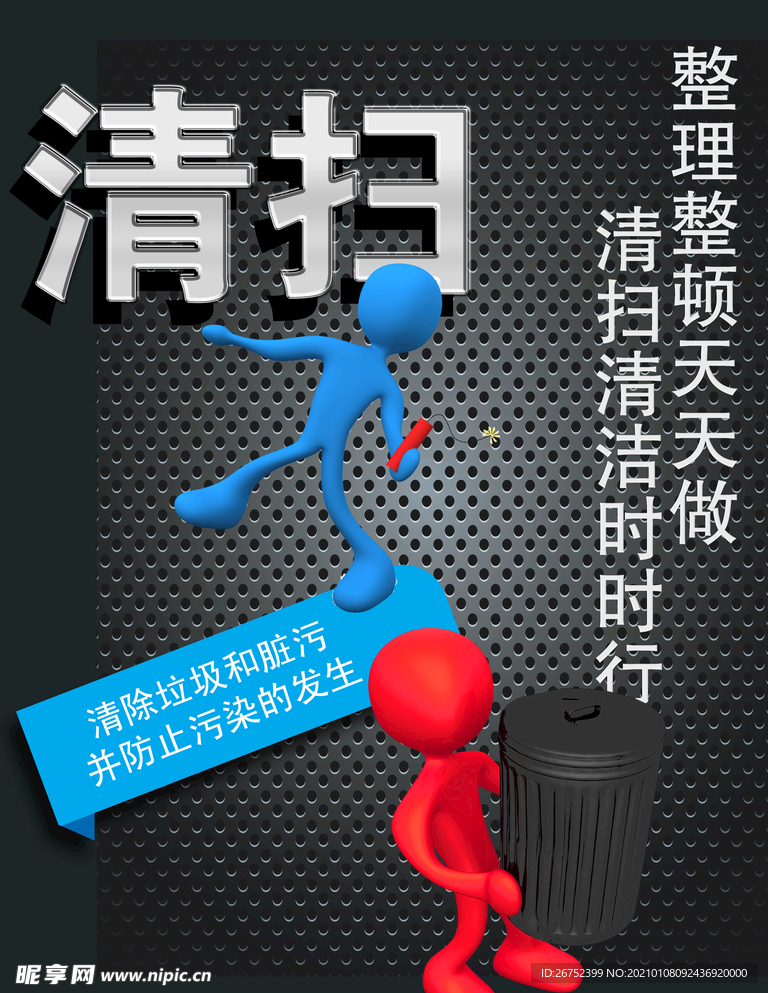 公司文化