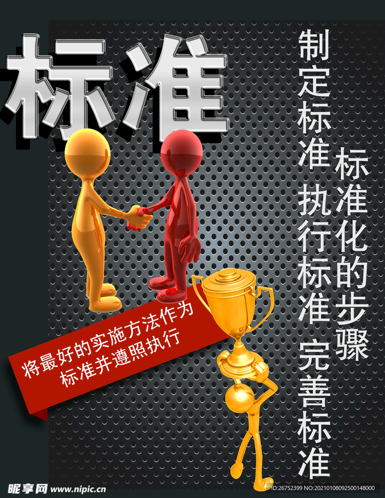 公司文化