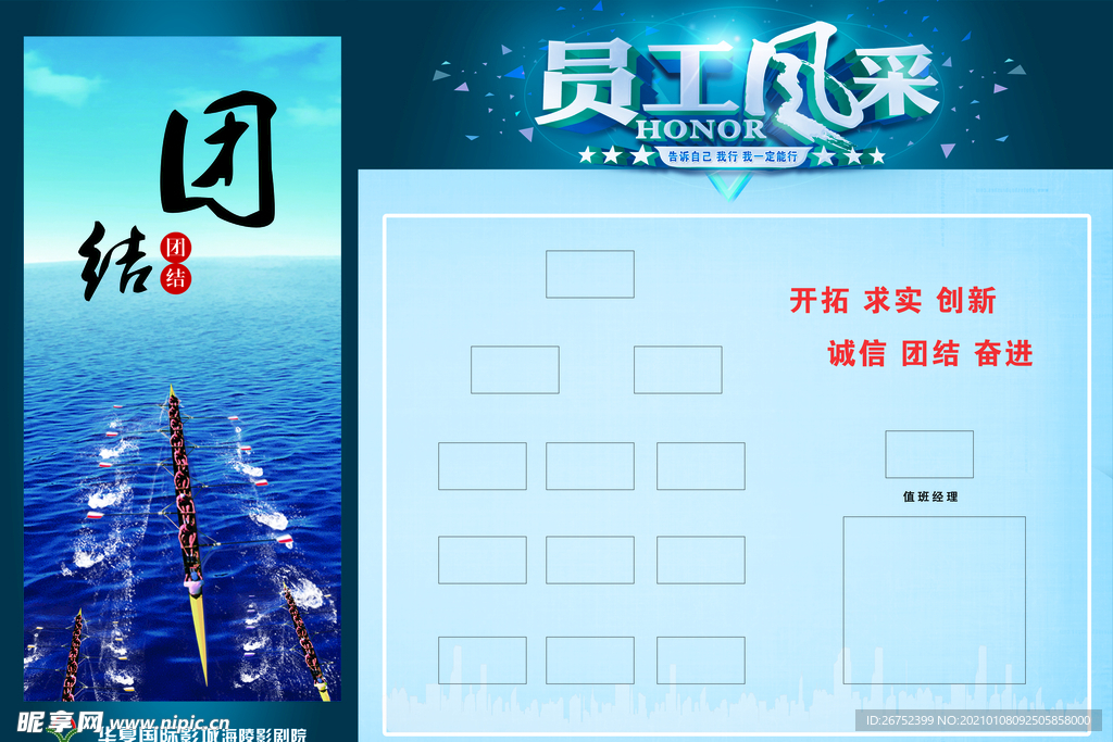 公司文化