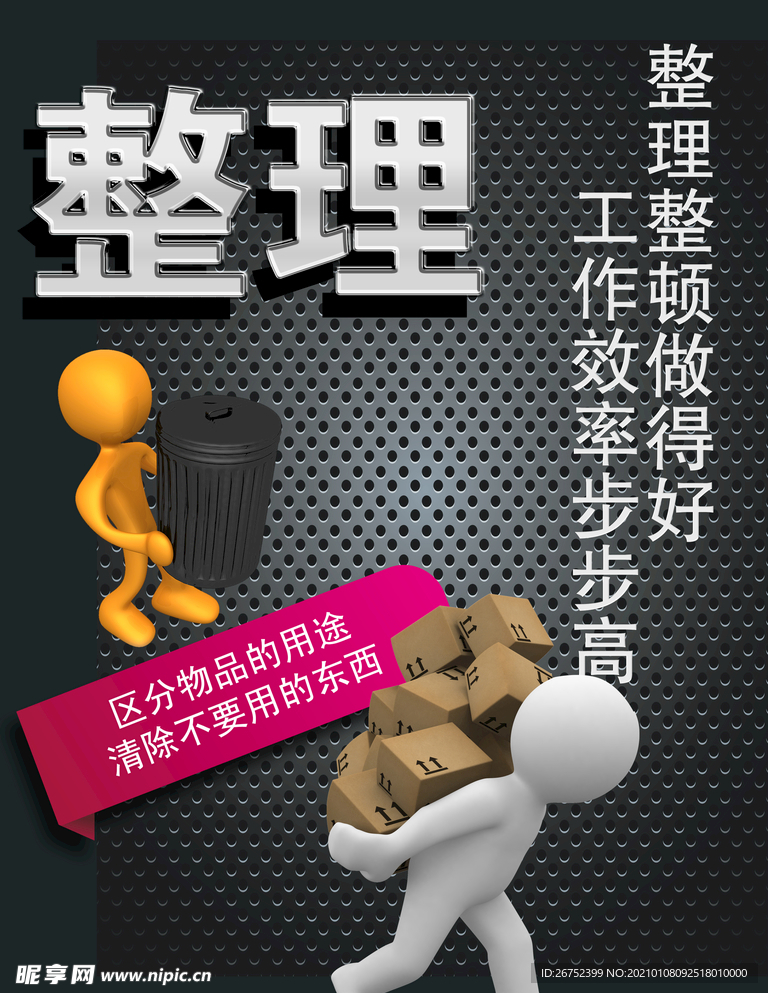 公司文化
