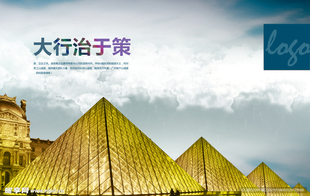 公司文化