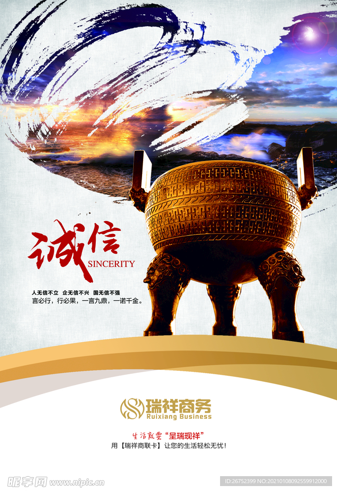 公司文化