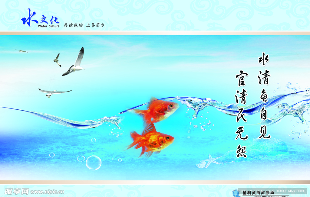 公司文化
