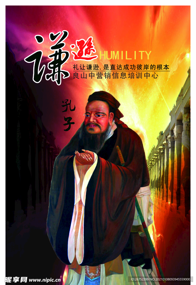 公司文化