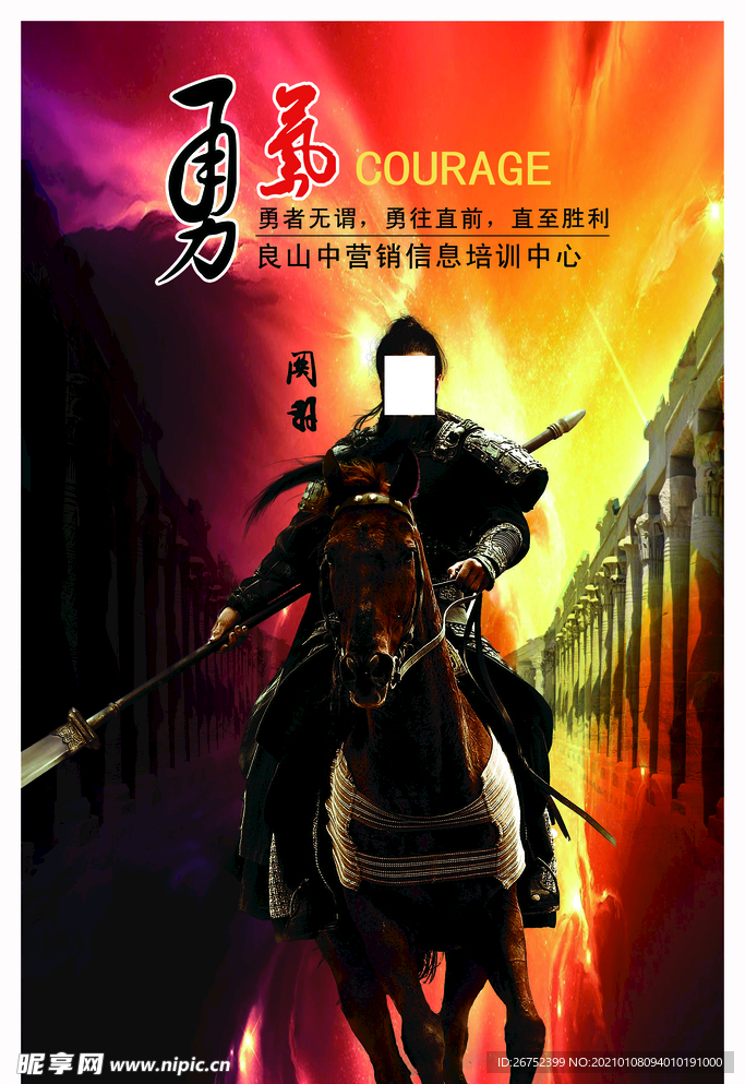公司文化