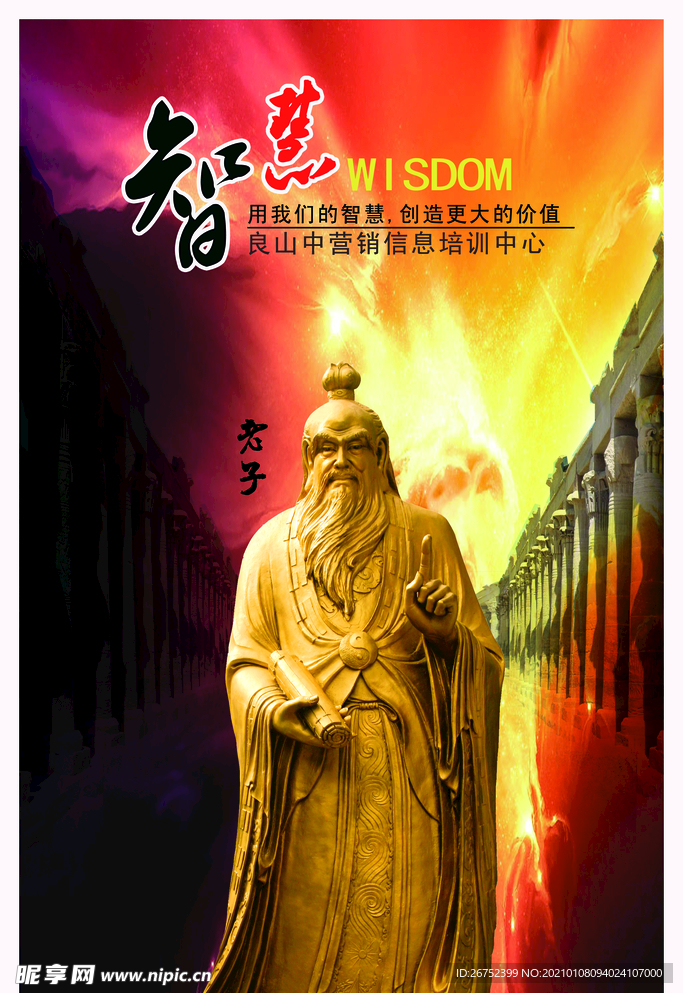 公司文化