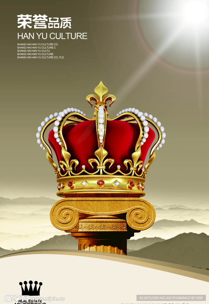 公司文化