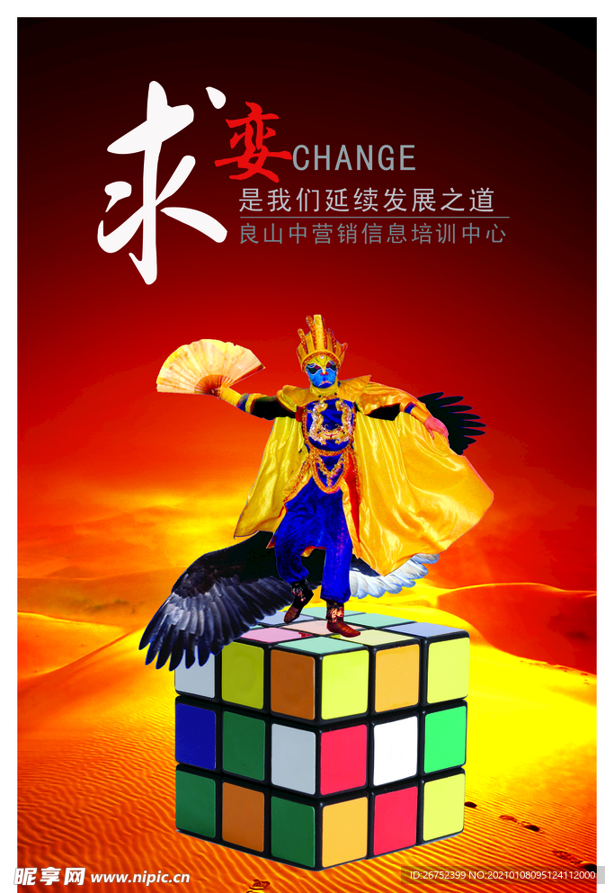 公司文化
