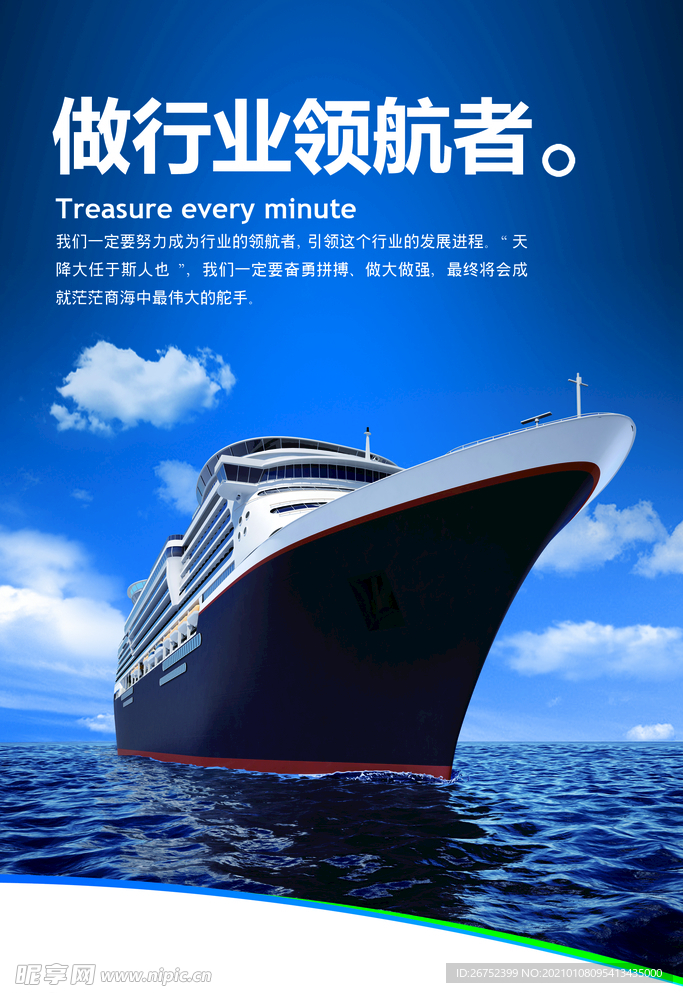 公司文化