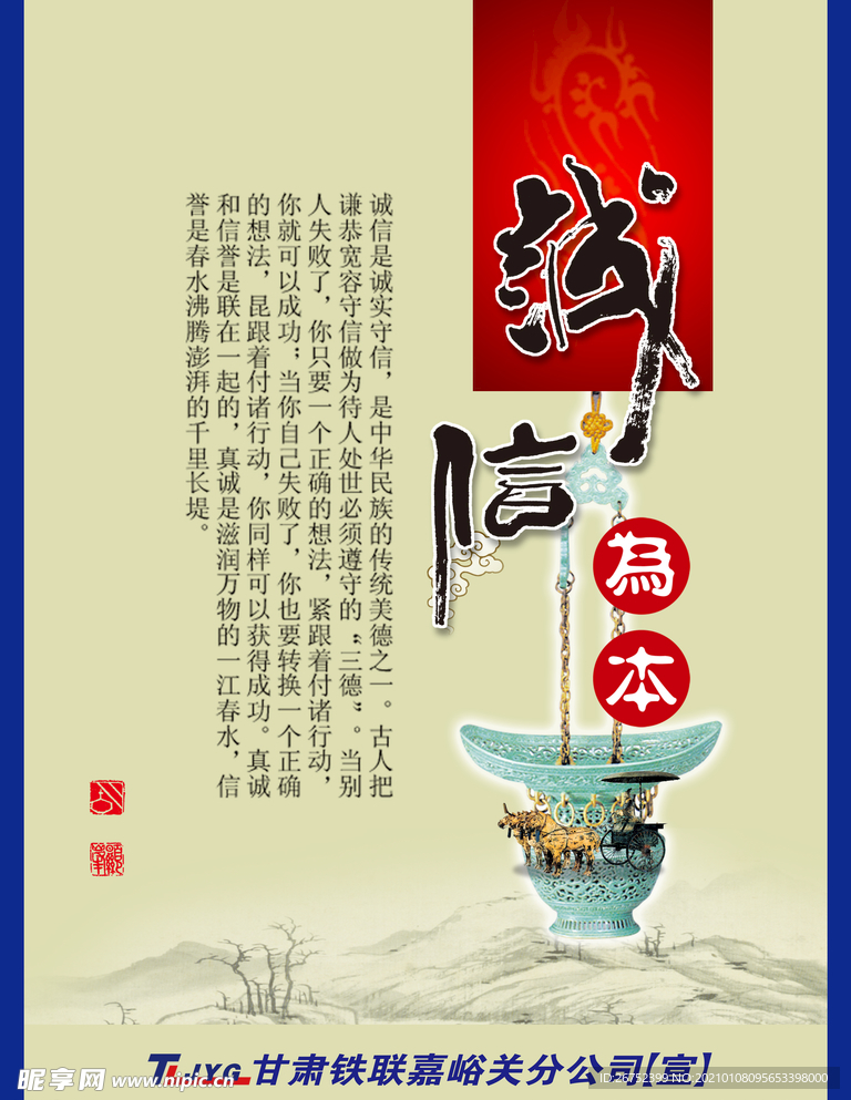 公司文化