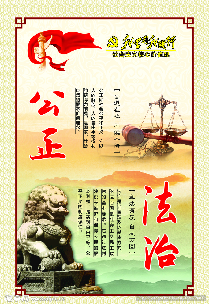 公司文化