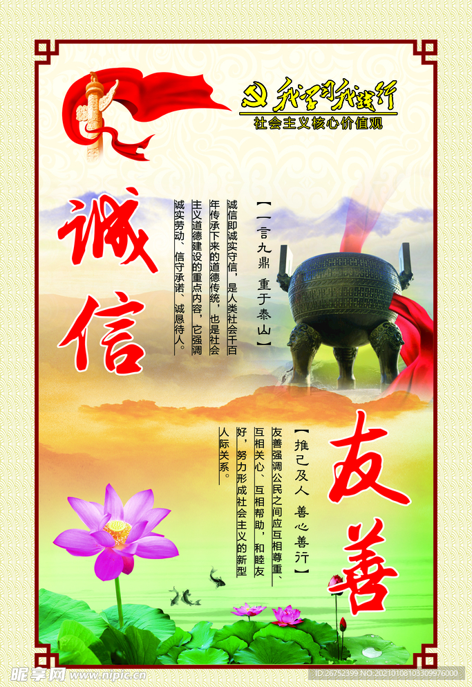 公司文化