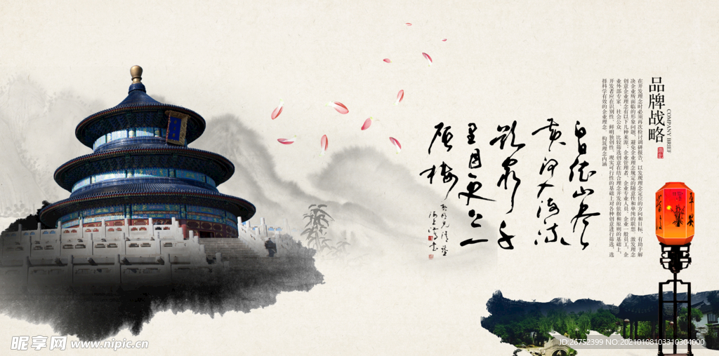 公司文化