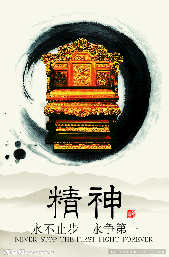 公司文化