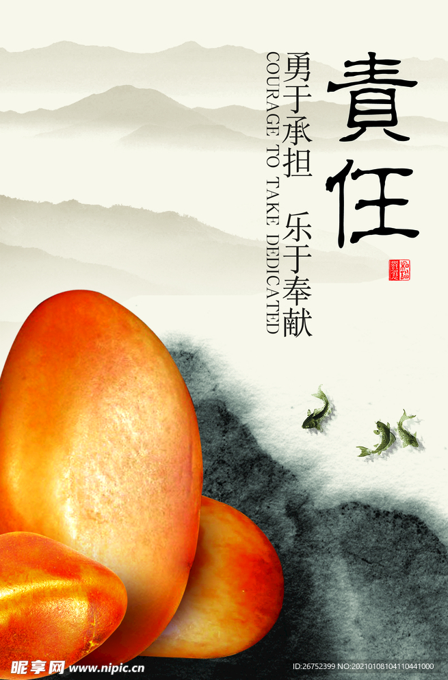 公司文化