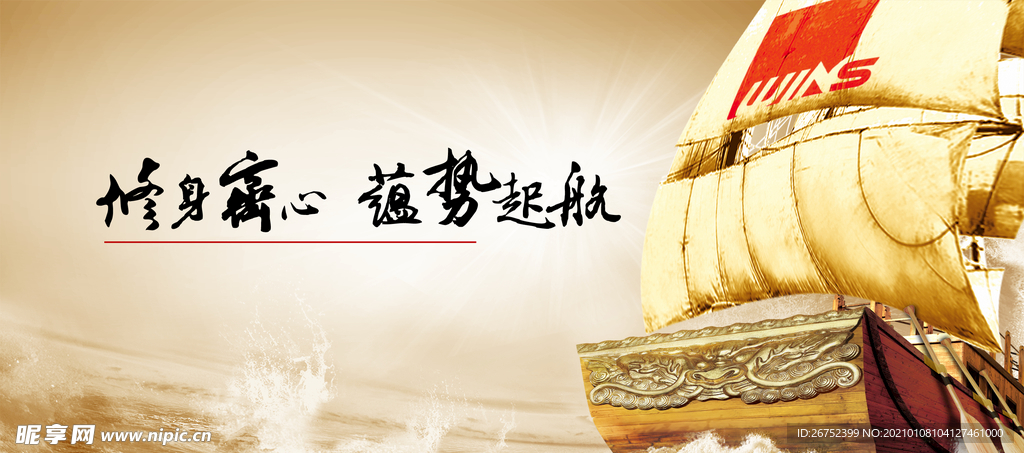公司文化