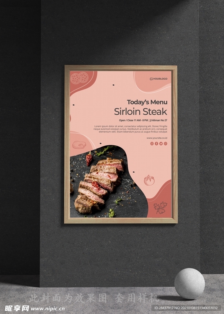 牛排海报