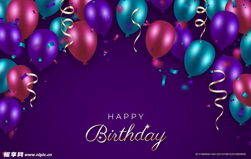 生日背景 节日气球