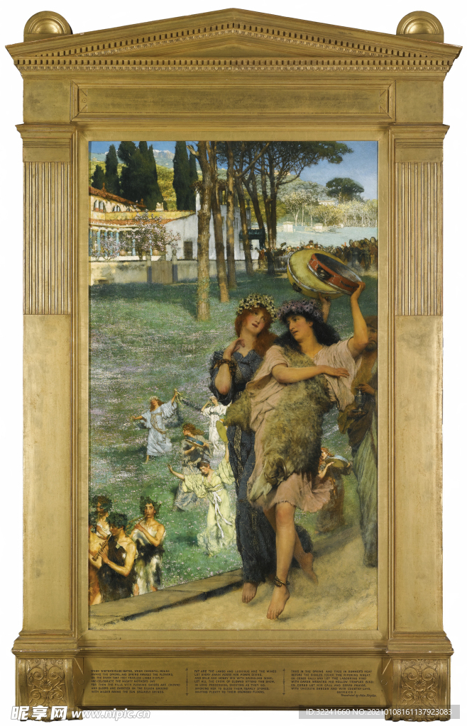 阿尔玛著名油画