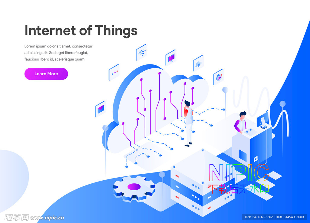 iot物联网2.5d