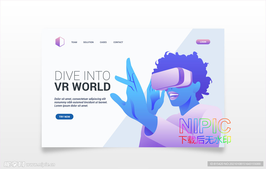 vr世界