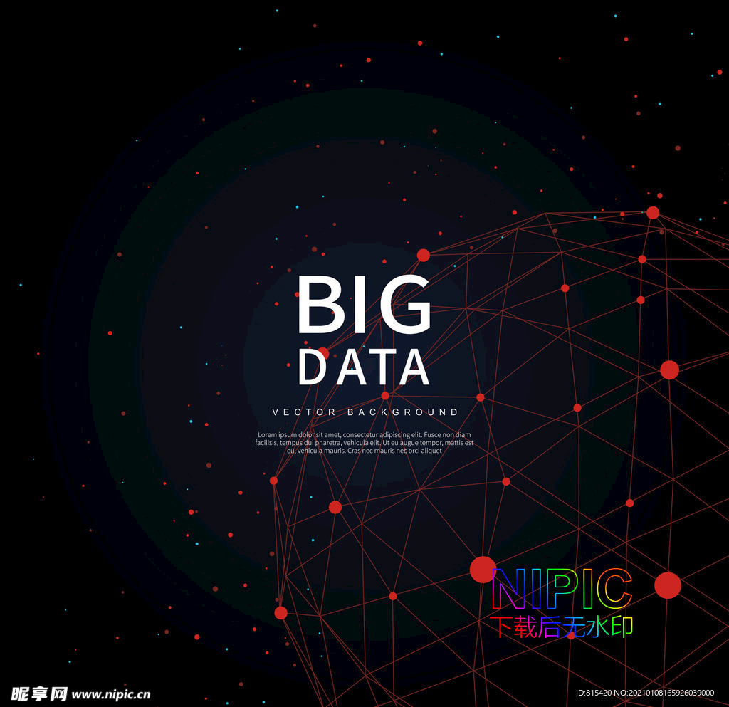 big data大数据