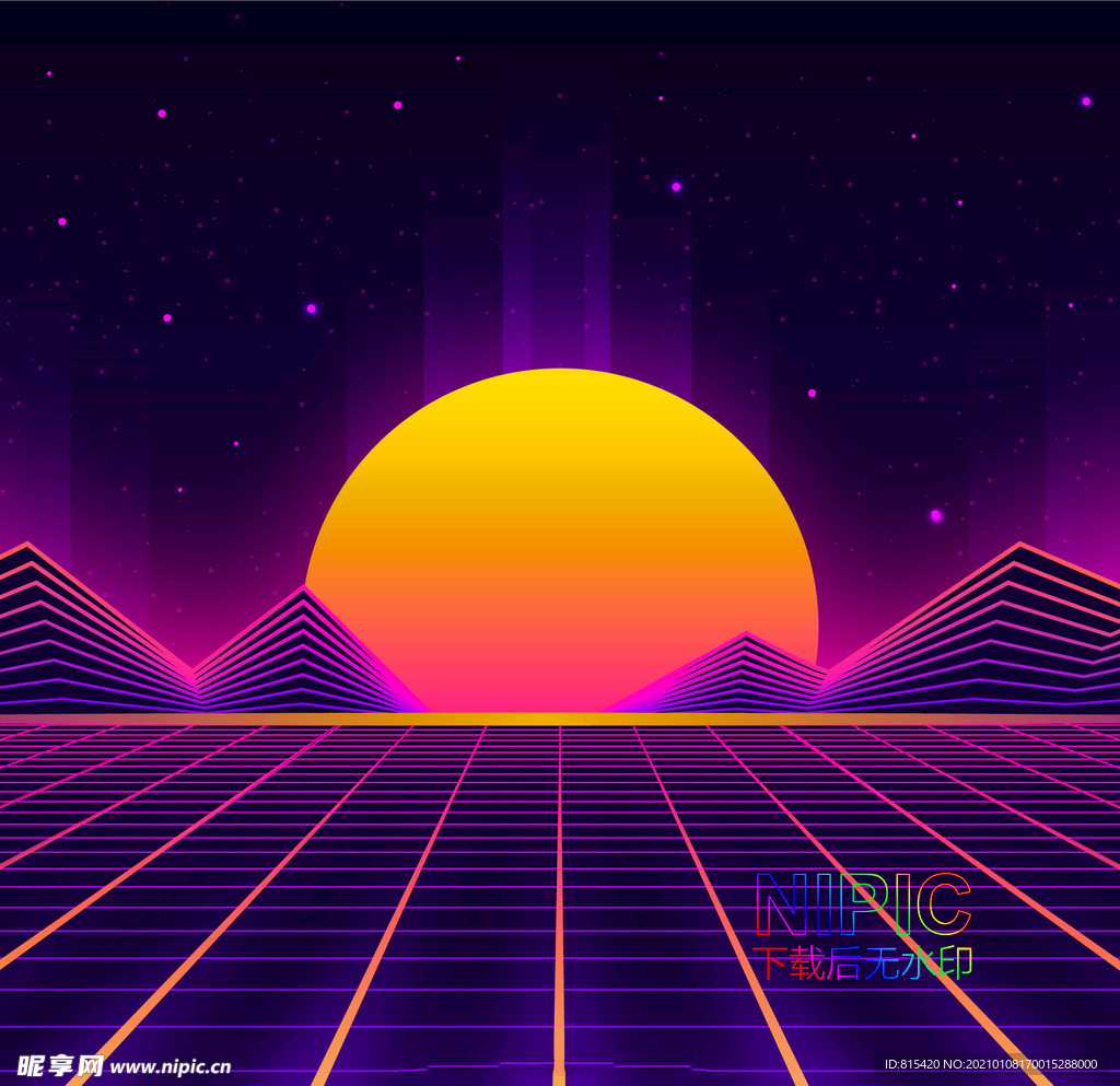 landscape太阳