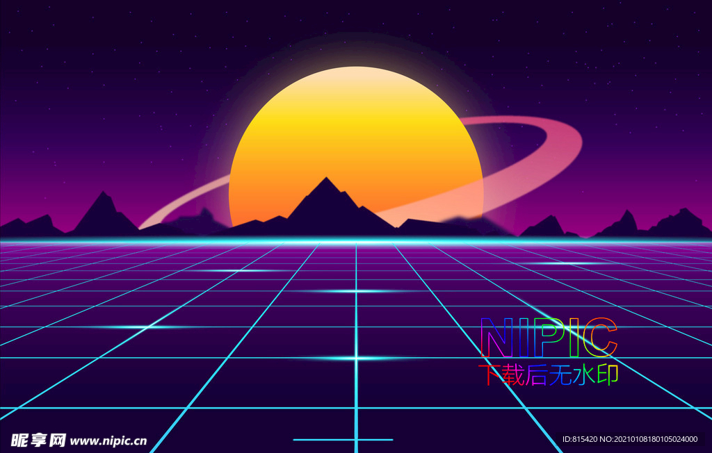 landscape太阳