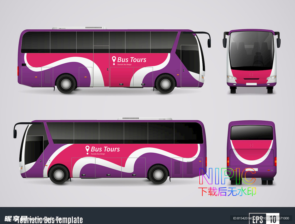 bus公交车