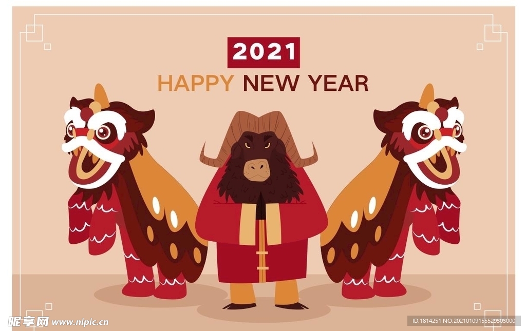 2021牛年 卡通牛