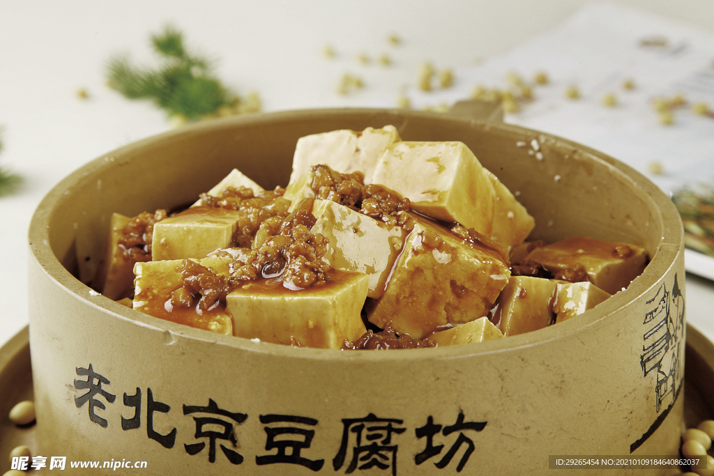 淮扬菜