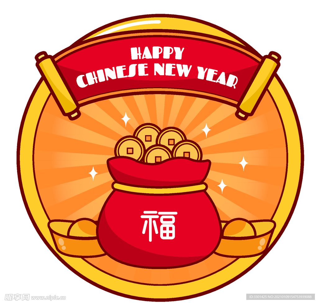 新年福袋