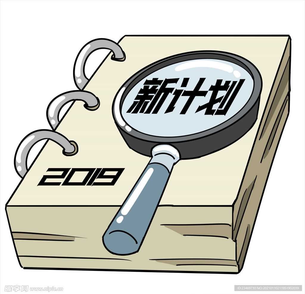 放大镜