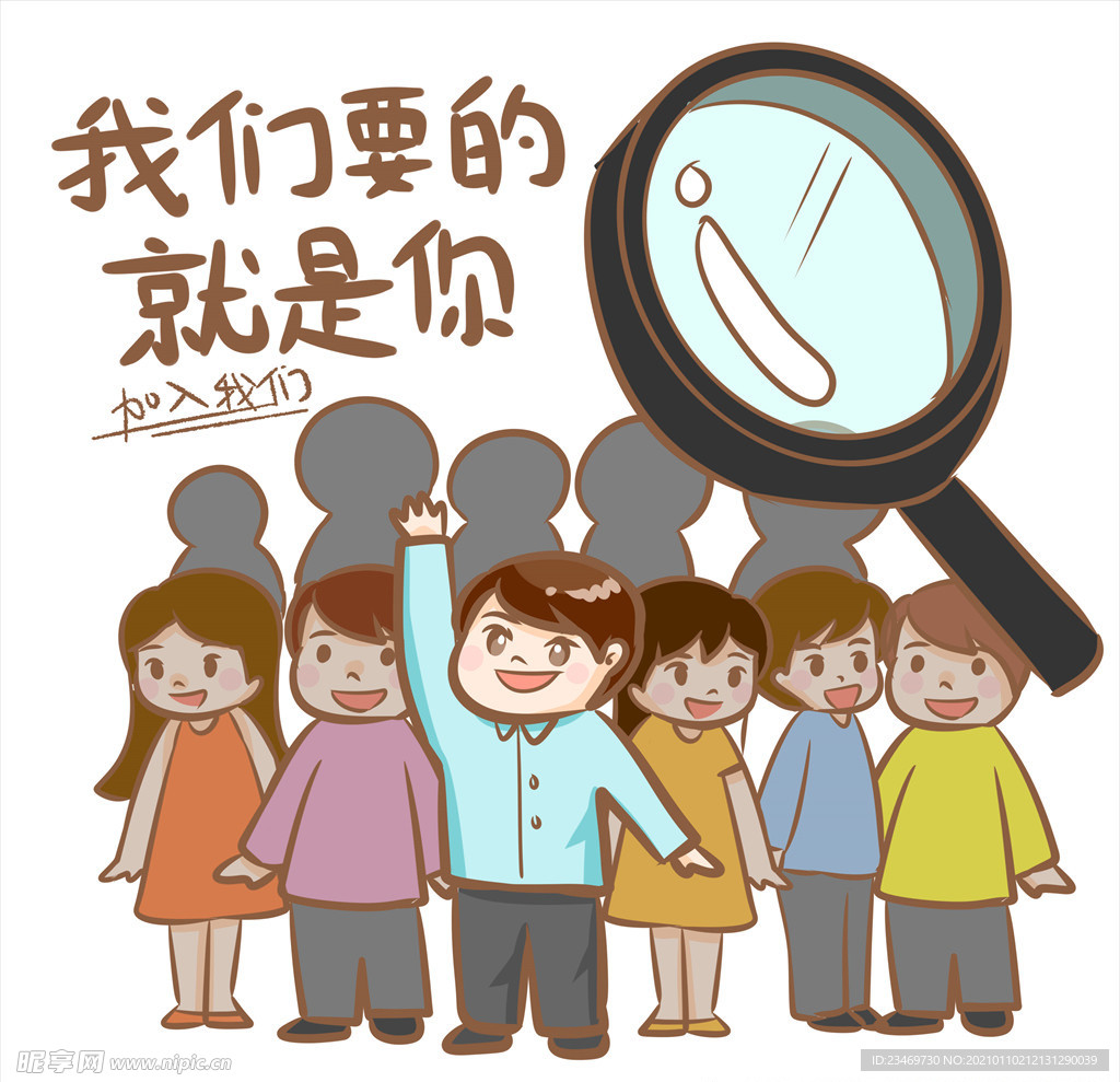 放大镜