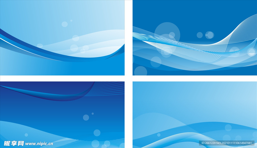 蓝色名片背景  会议展板